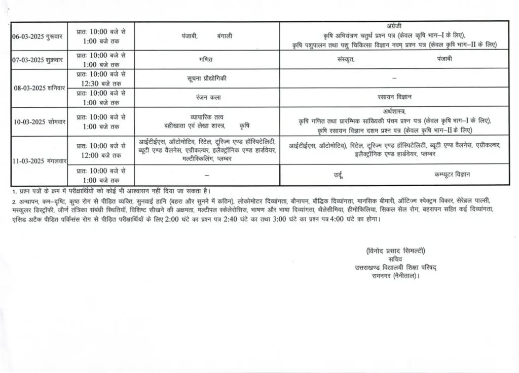 Calendar 2025 Leave Board 